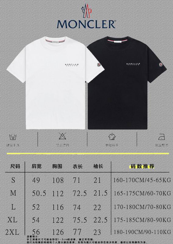 Moncler S-2XL xetr82 (9)